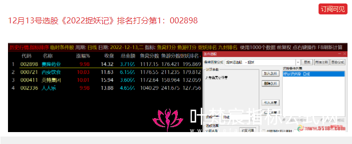 6399a270ac9da.png