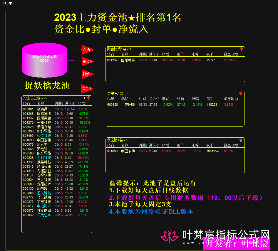 6411e5b349eb2.png