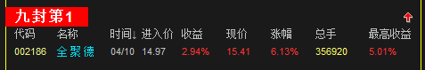 6437fd25856fd.png
