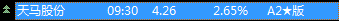 64586a4e09cba.png