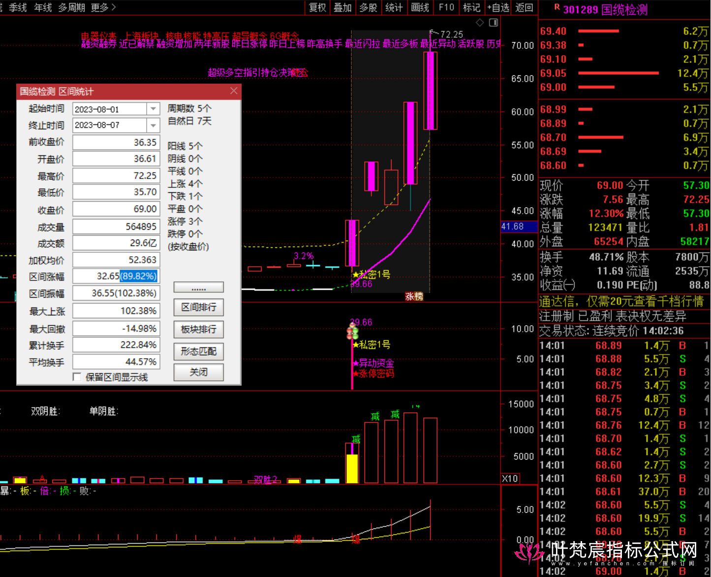 64d08930254b8.png