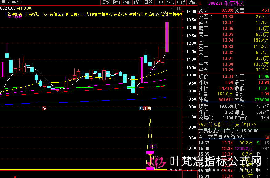 64f990f579bf2.png