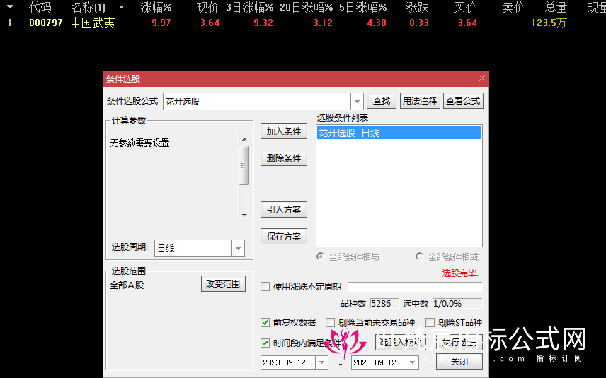 6501220d30ad2.png