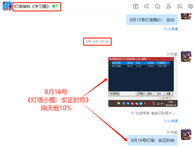 66c320a66e754.png