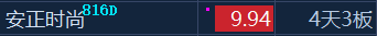 66c320fde99d8.png