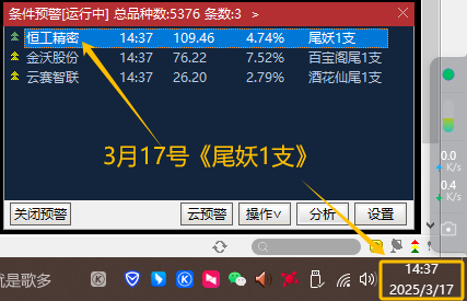 67da9f024311c.png