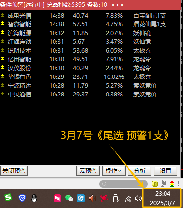 67dc29a05c14c.png