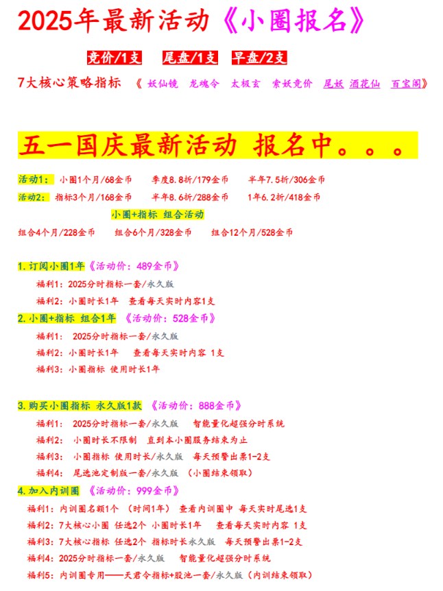 680e30499f0a3.png