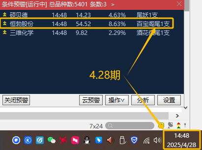 6810ee27ef766.png