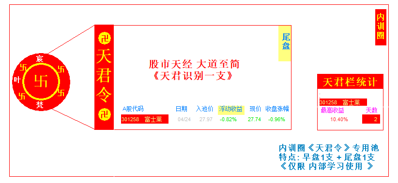 6810efe400ed4.png