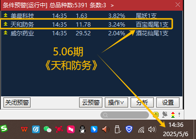 681b6270f002b.png