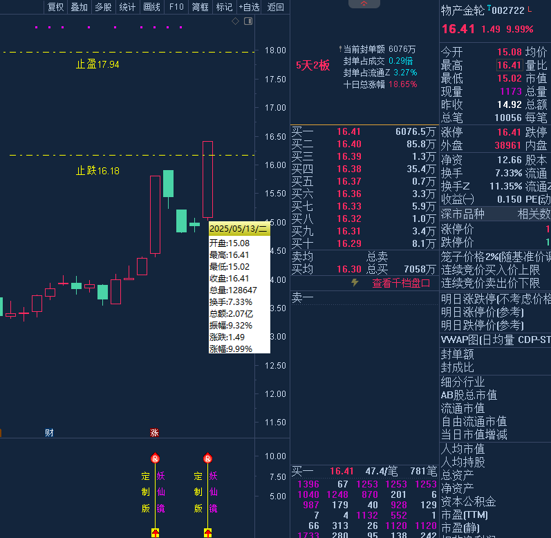68235bd66806a.png