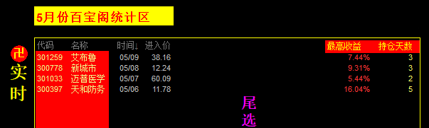 68236426b6f82.png