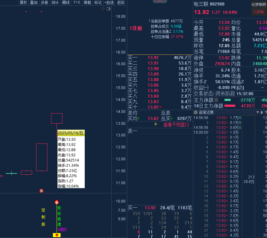 682729d18f644.png