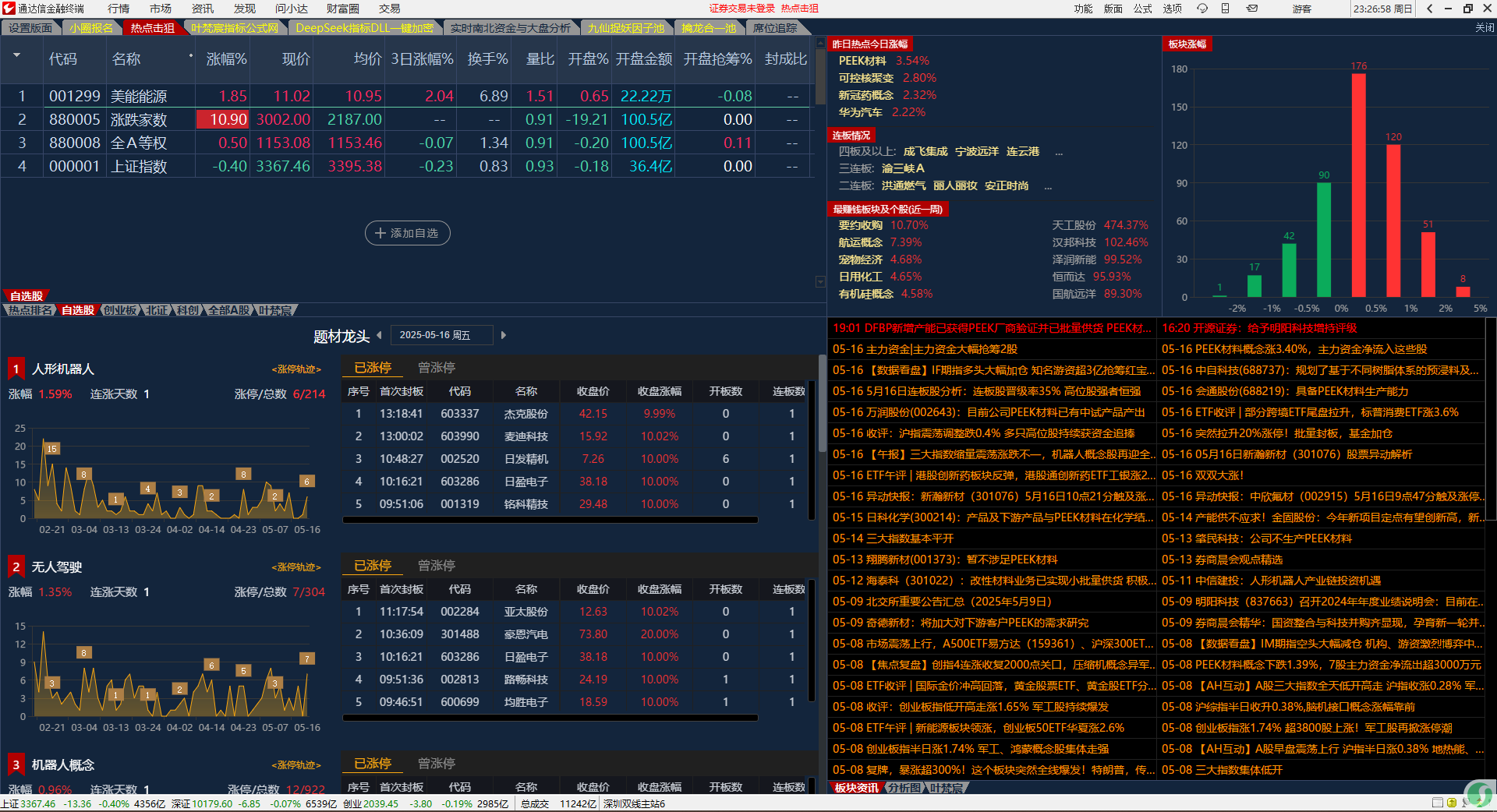 6829ff7446f3d.png
