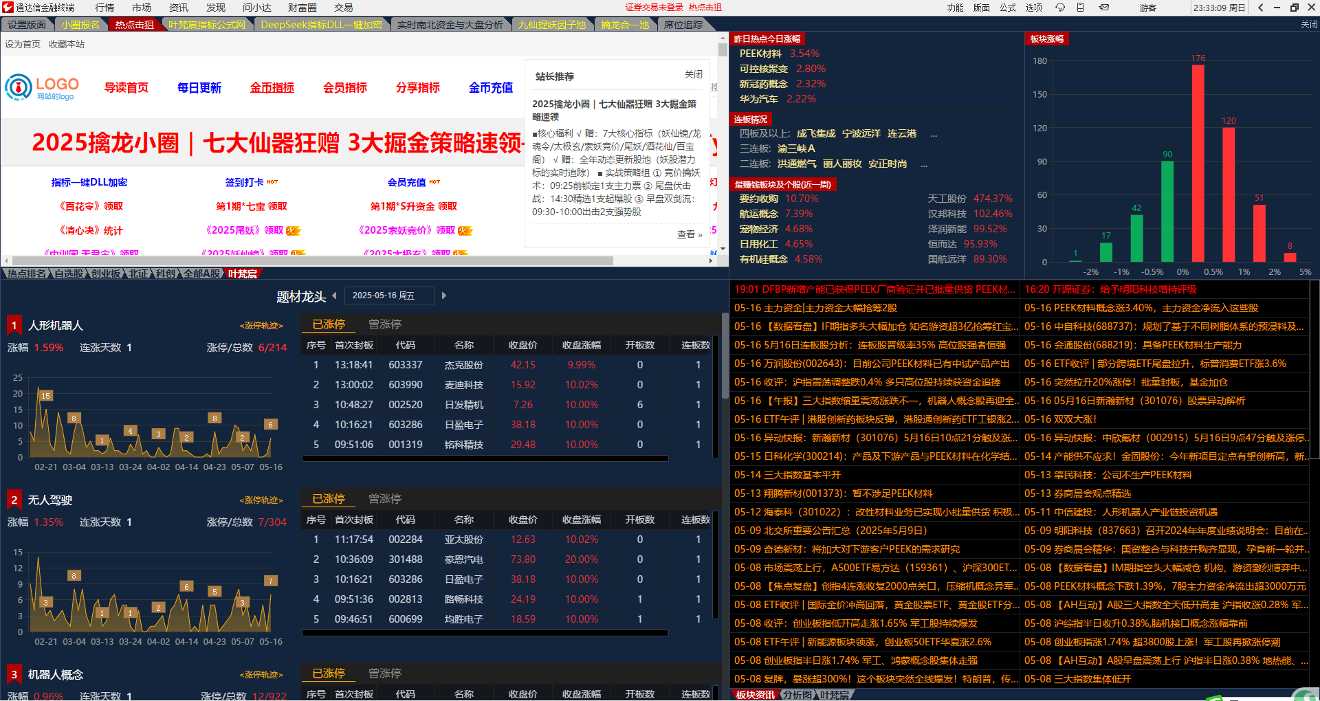 6829ffb289253.png