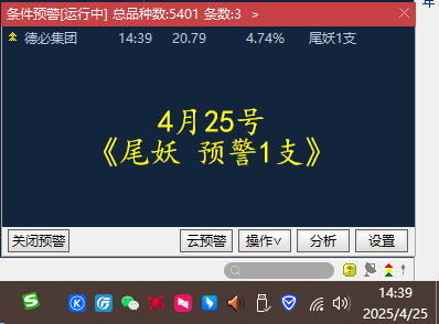 425.png