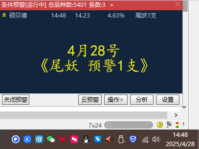 428.png