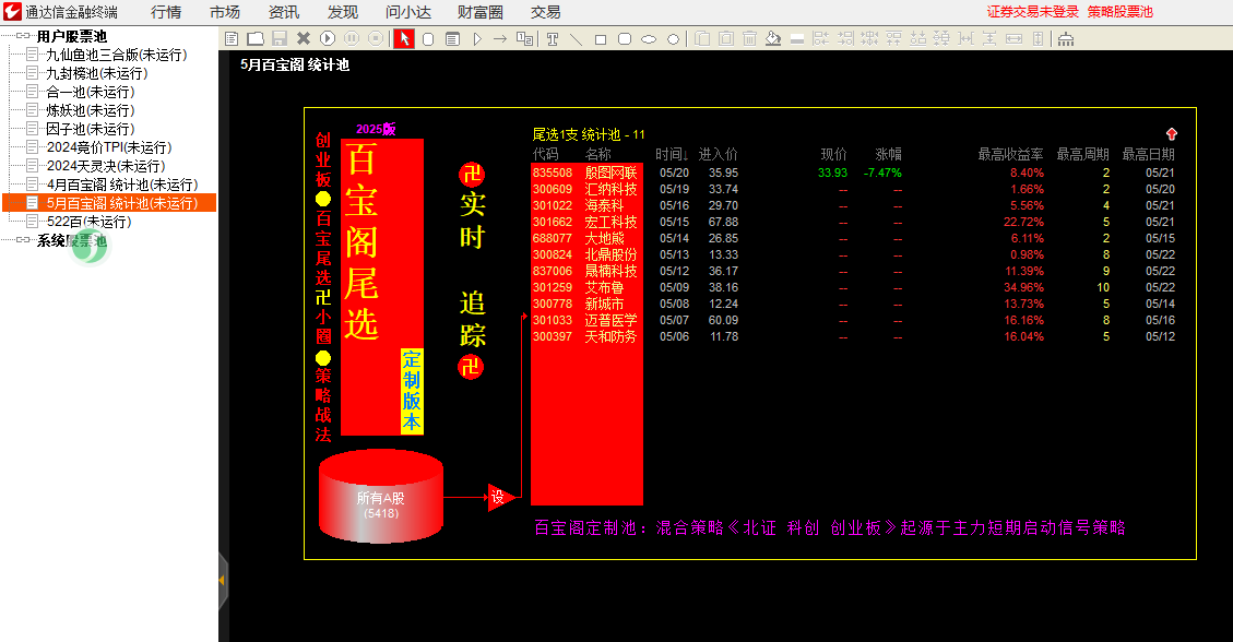 682f35a726336.png