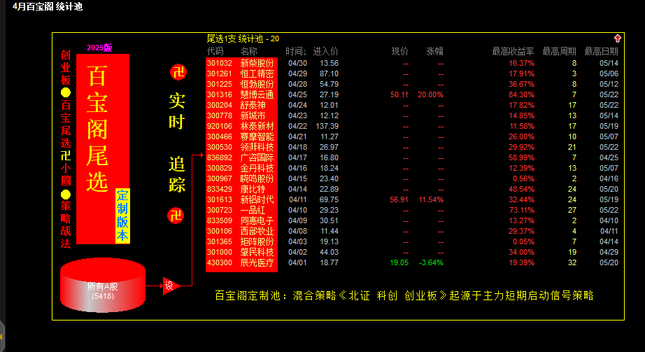 682f35f861430.png