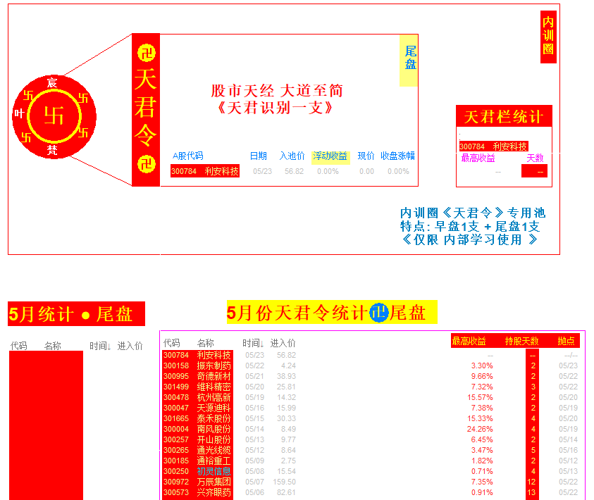 6833299acf487.png