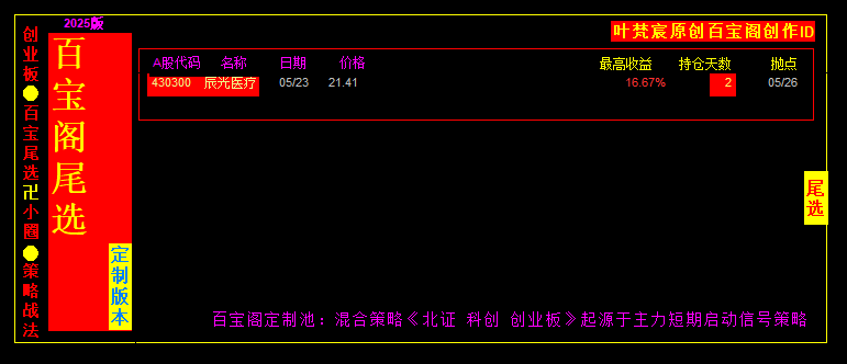 683477d7a4e90.png