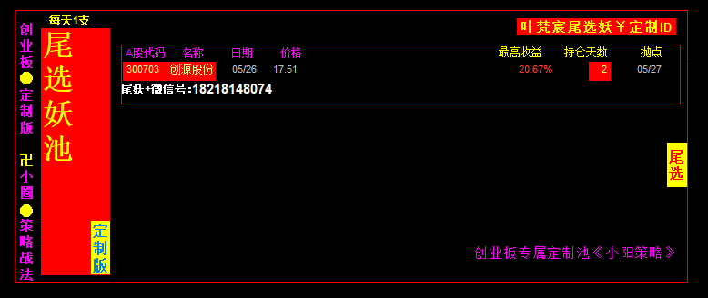 68357fa4c4b93.png