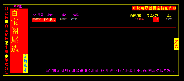 6836c40322d30.png