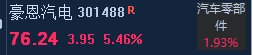6838193bc3456.png