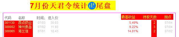 6869326b77dad.png