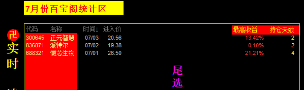 68693cc09d4f3.png