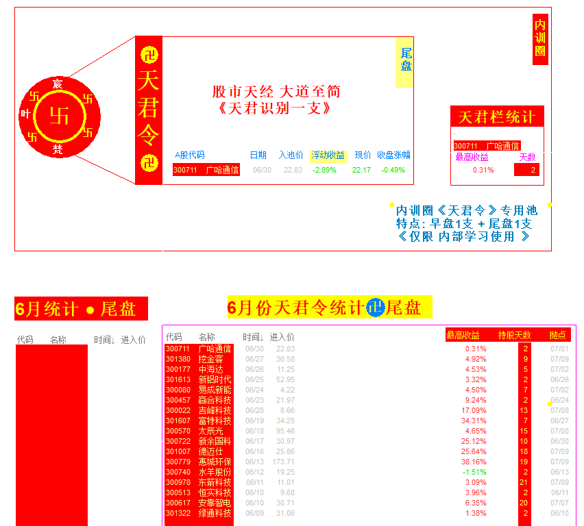 686e6aab93513.png