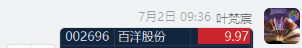 686f6356608b7.png
