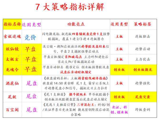 6870739fb4a62.png