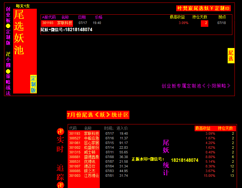 687e0b174a675.png