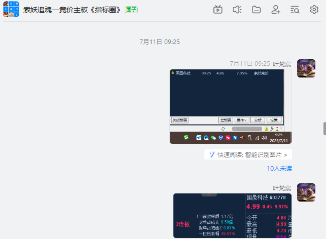 687f2cd4800e2.png
