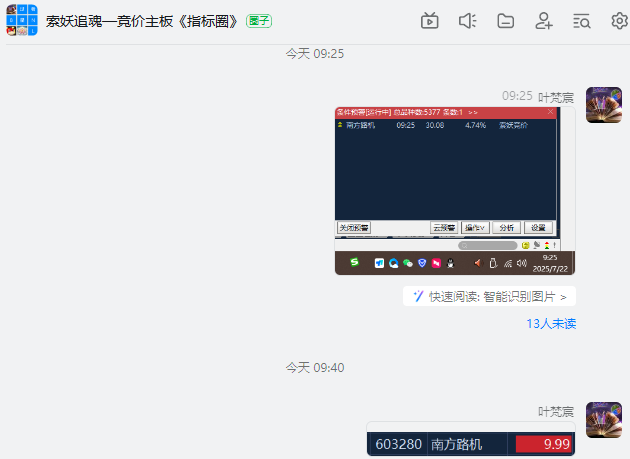 687f2d393ff4c.png