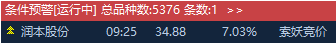 6881c7d6eec9d.png