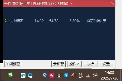 688cd702dba79.png