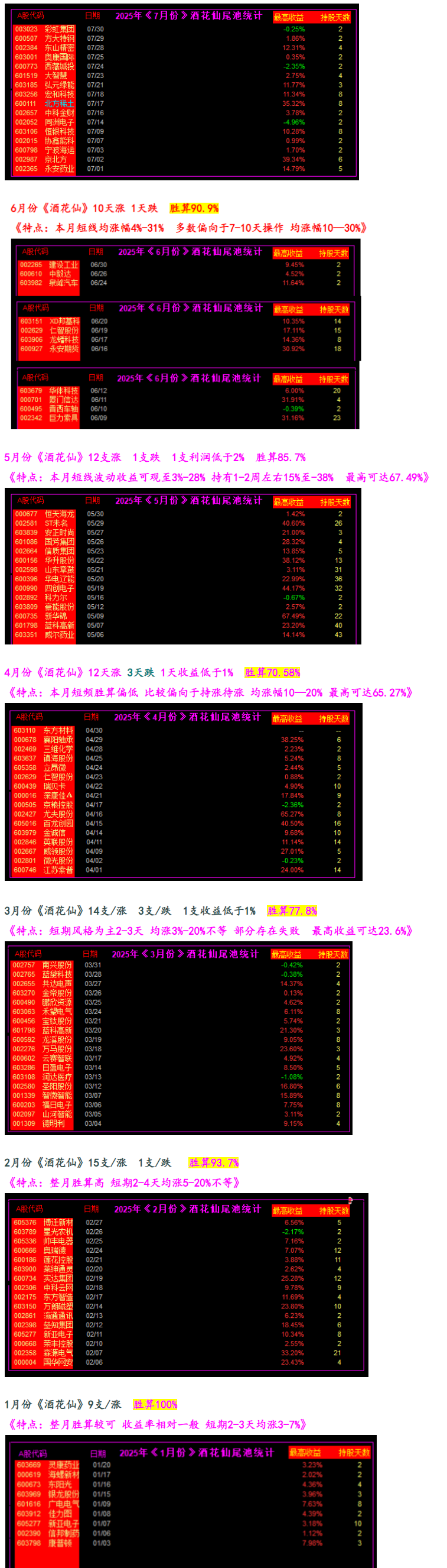 688cd8013f752.png