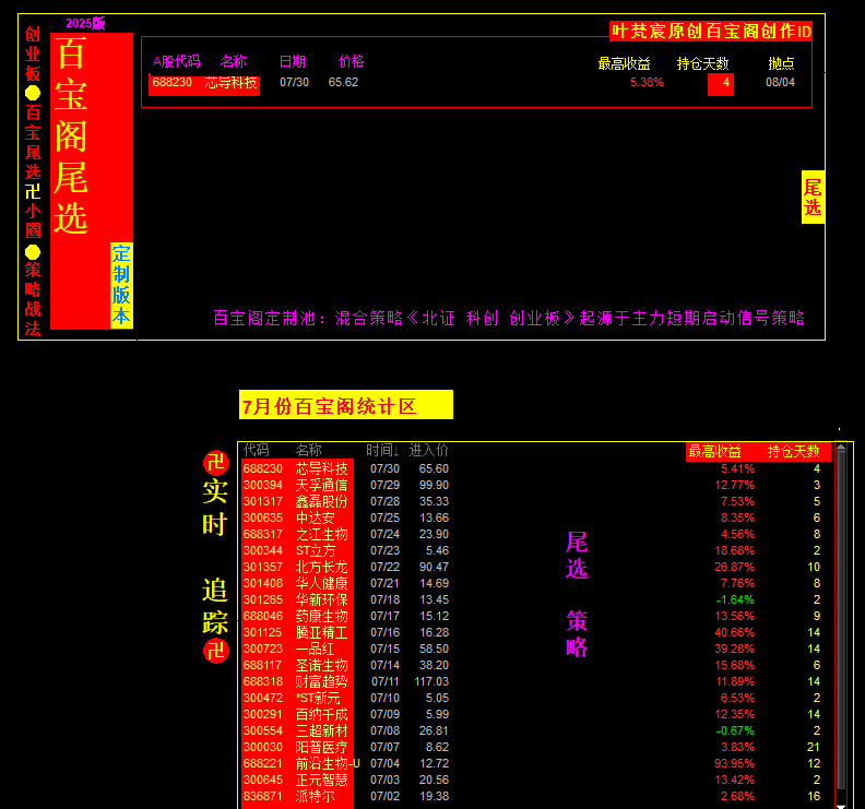 68904a4b28a1d.png