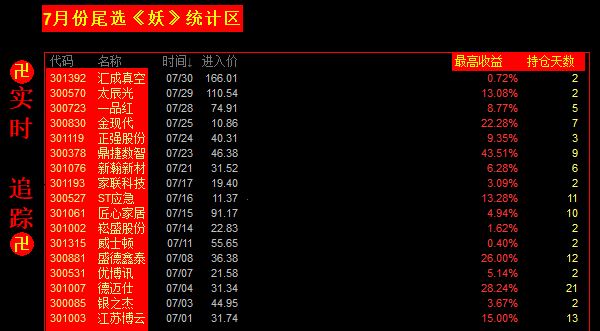 68904d7337518.png