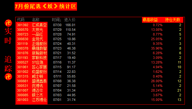 6890b127222c4.png