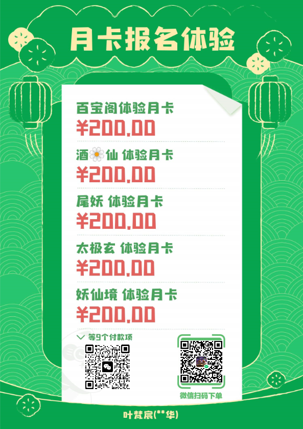 6894c7c39aed7.png
