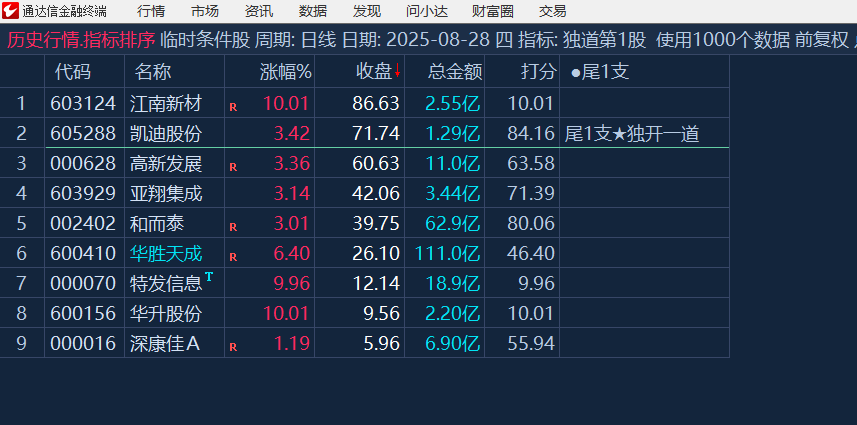 68b1bd4857519.png