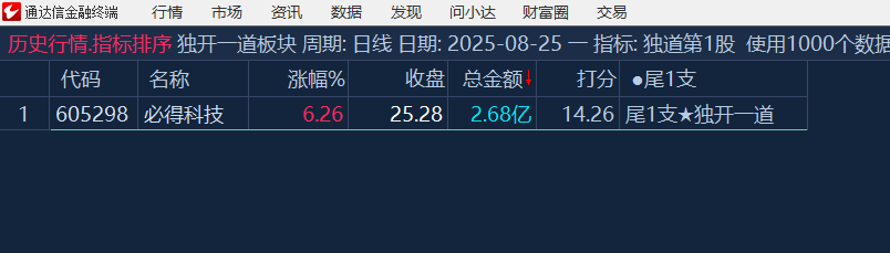 68b1be588b497.png