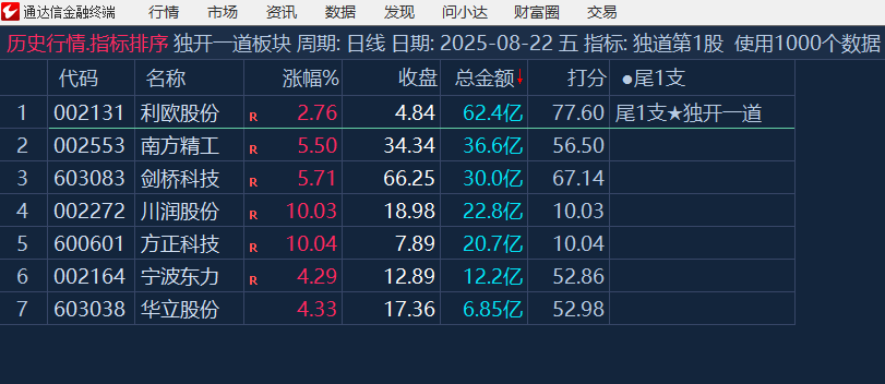 68b1be751a2e4.png