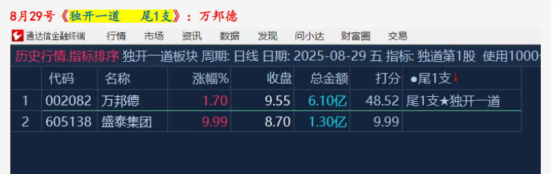 68b5b0163edae.png