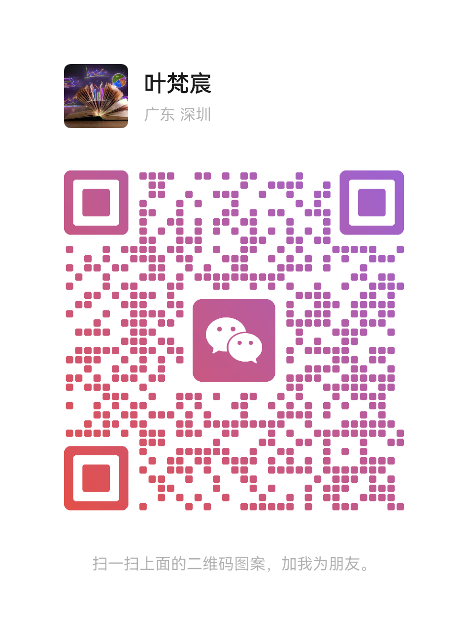 叶梵宸微信.png