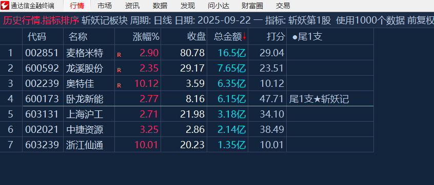 68d2c71406daa.png